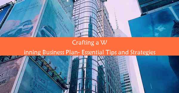 Crafting a Winning Business Plan- Essential Tips and Strateg