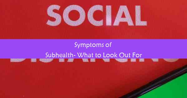 Symptoms of Subhealth- What to Look Out For