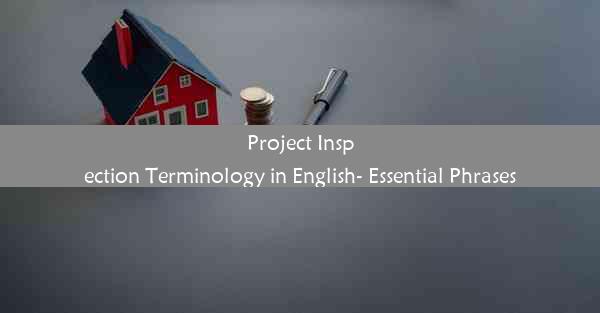 Project Inspection Terminology in English- Essential Phrases