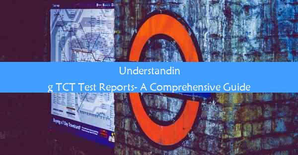 Understanding TCT Test Reports- A Comprehensive Guide