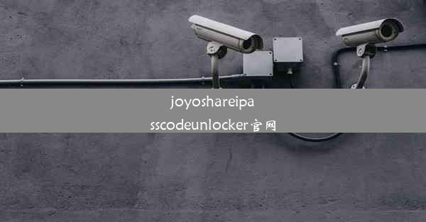 joyoshareipasscodeunlocker官网