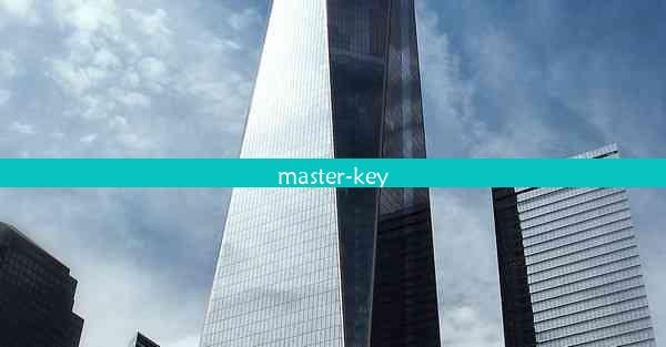 master-key