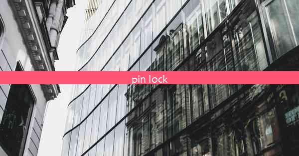 pin lock