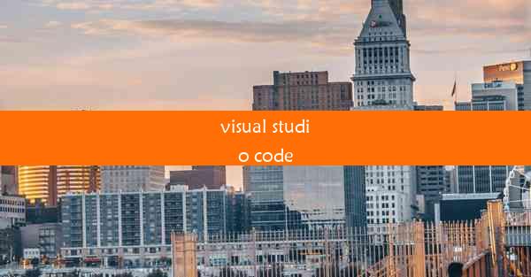 visual studio code