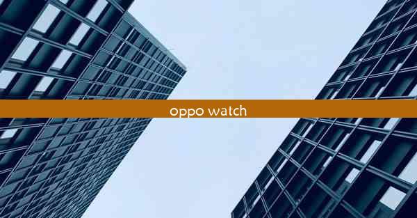 oppo watch