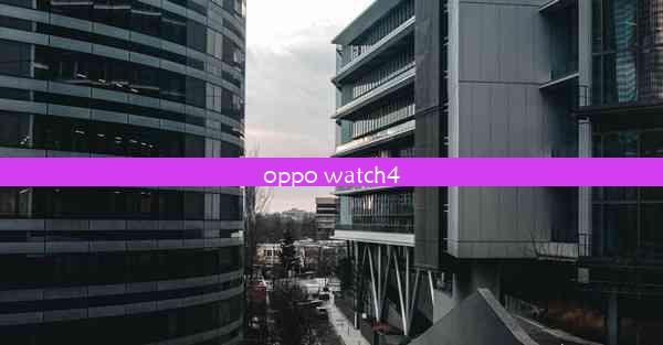 oppo watch4