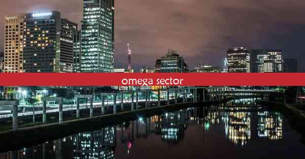 omega sector