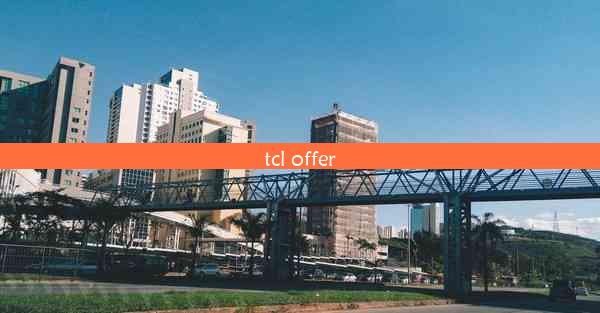 tcl offer